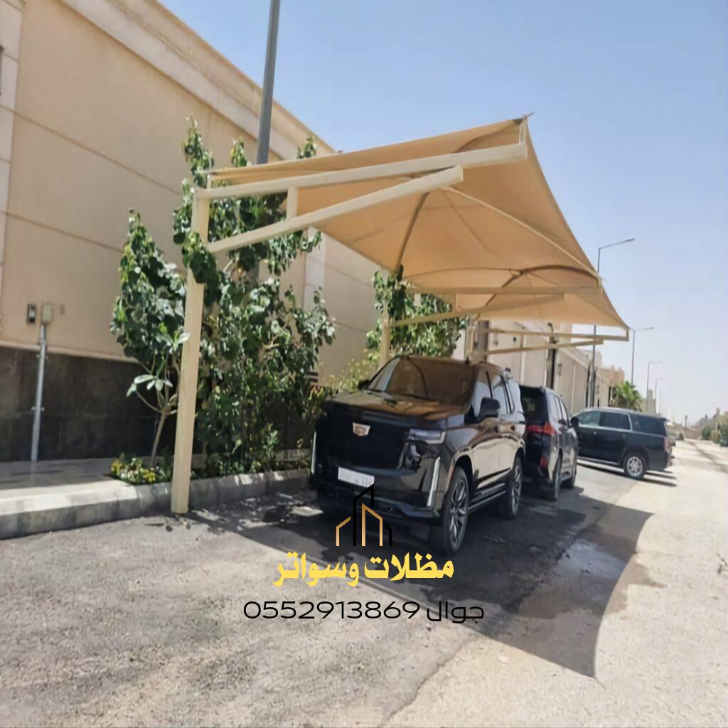 مظلة السيارة الثابتة