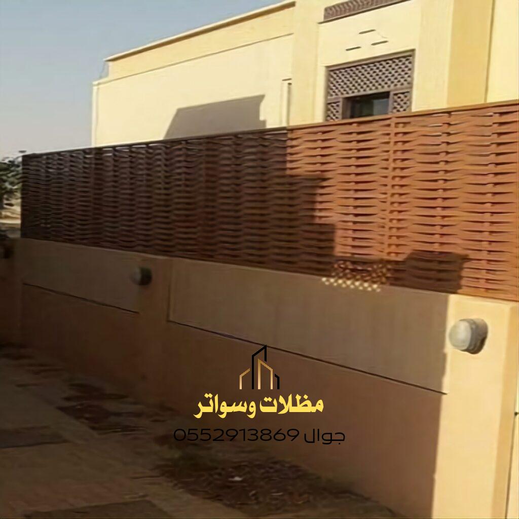 سواتر بلاستيك خشبية