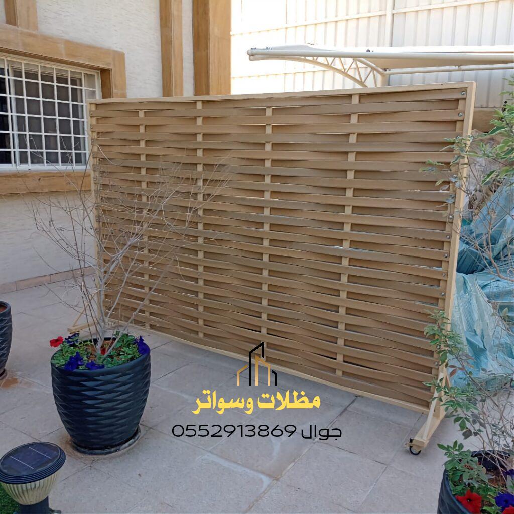 سواتر متحركة بلاستيك