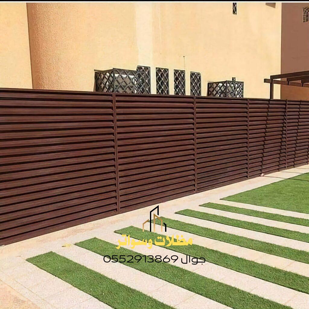 اسعار سواتر خشبية