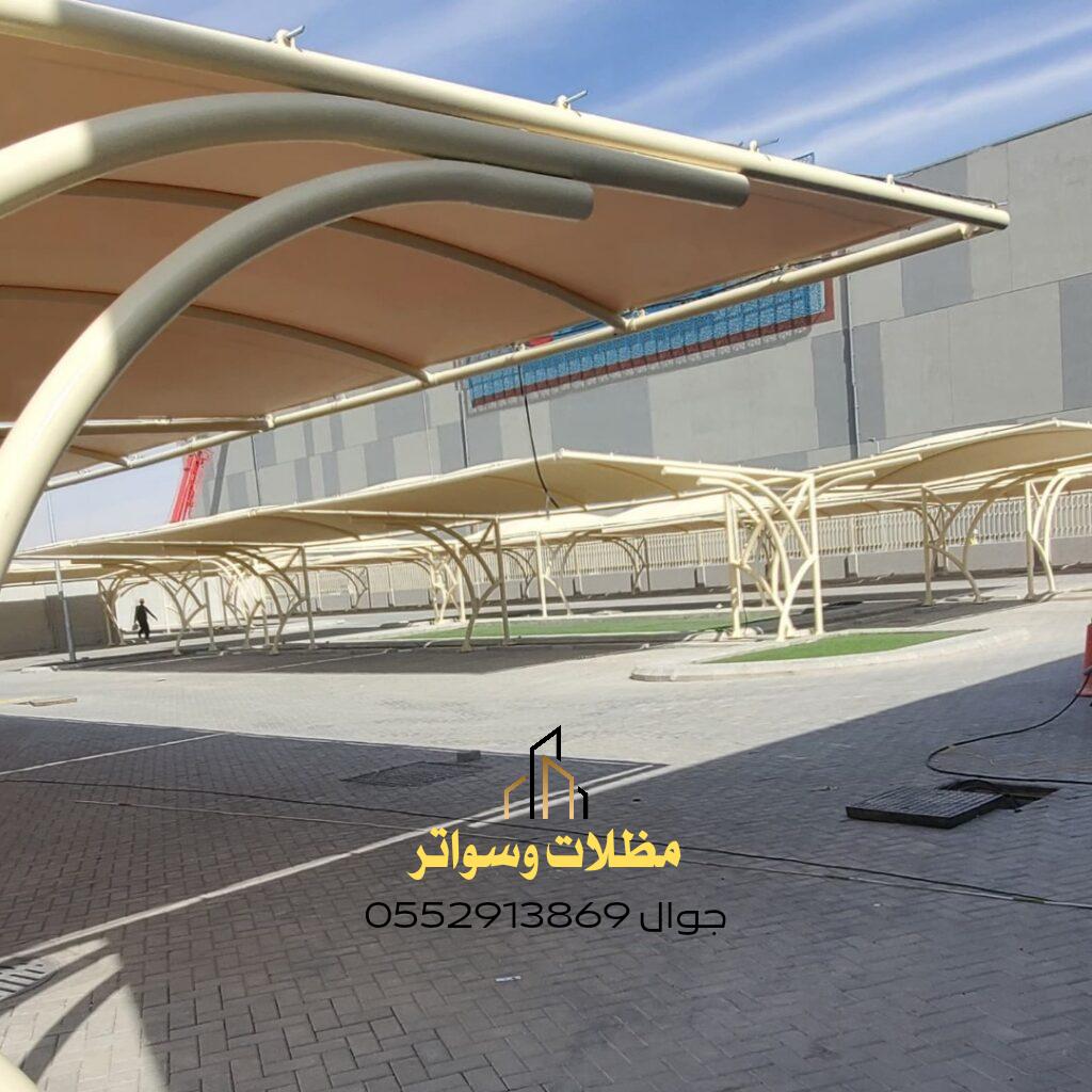 مظلات مواقف سيارات