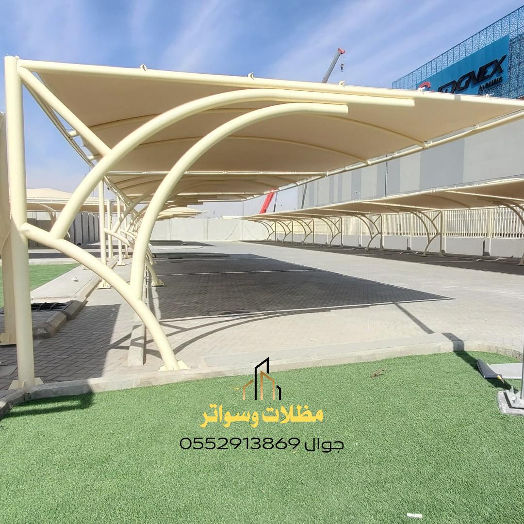 مظلات مواقف سيارات في الرياض