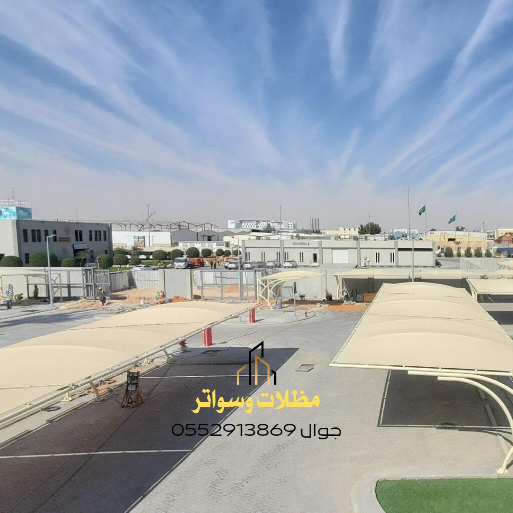 مظلات مواقف مشاريع للسيارات