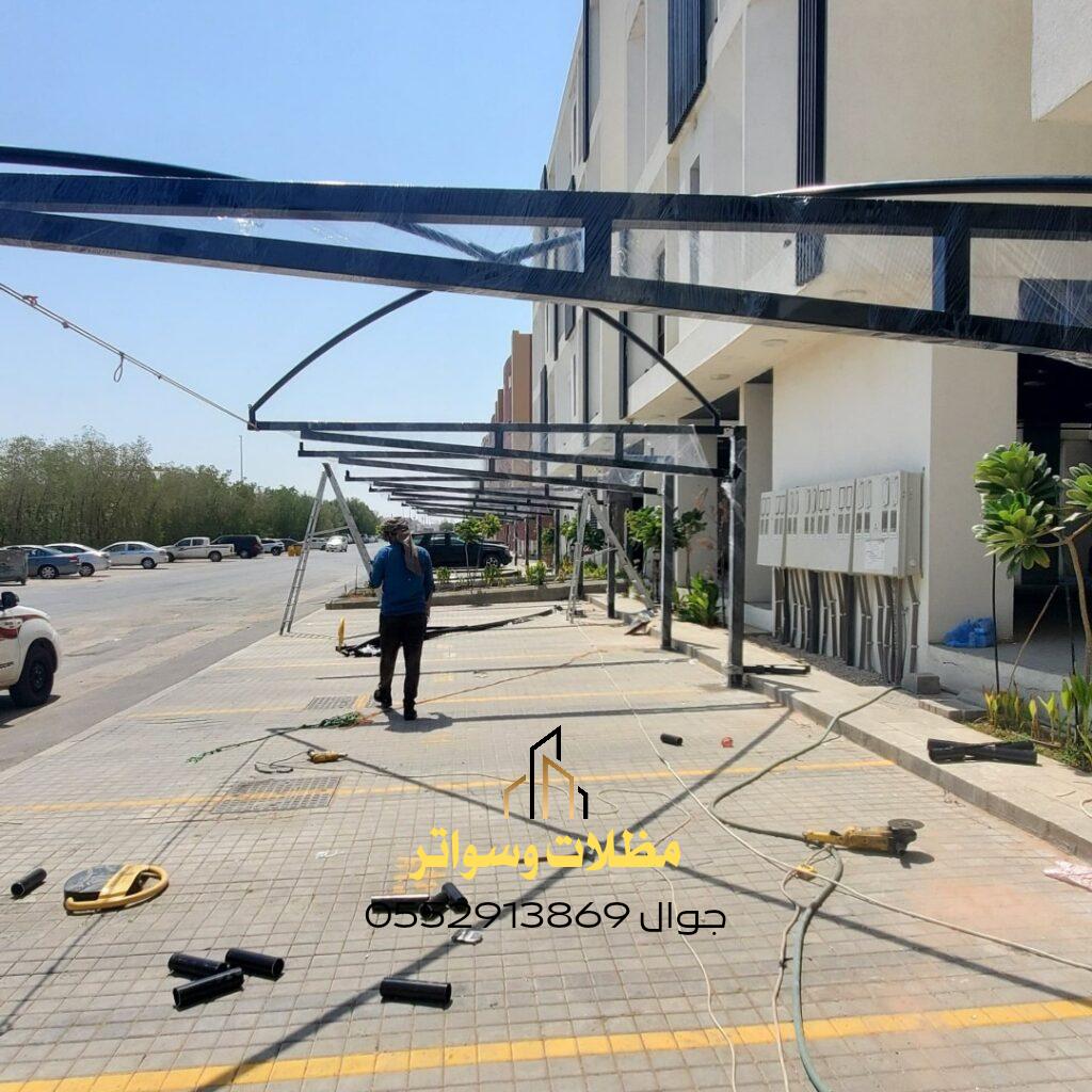 تصميم مظلات مواقف سيارات في الرياض