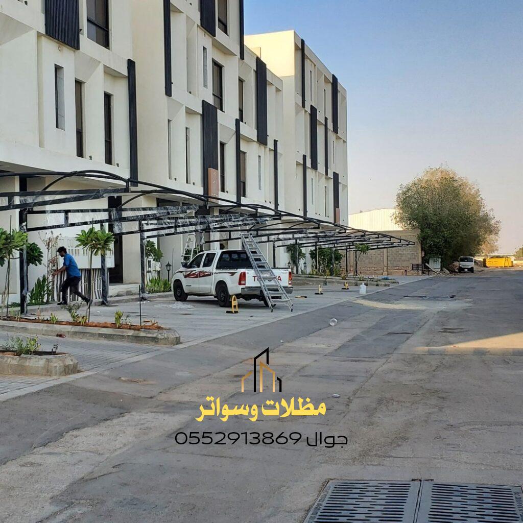 تصميم مظلات مواقف