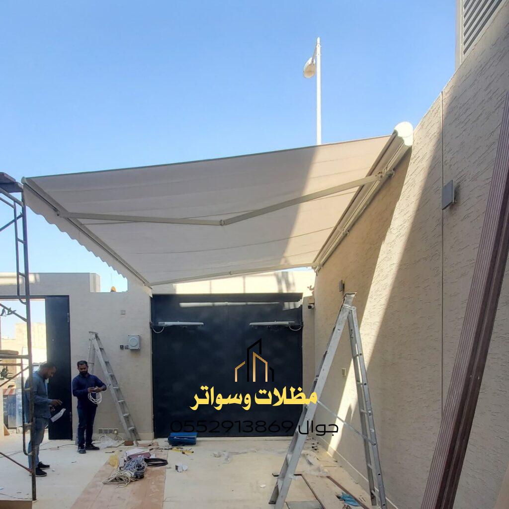مظلة سيارة متحركة