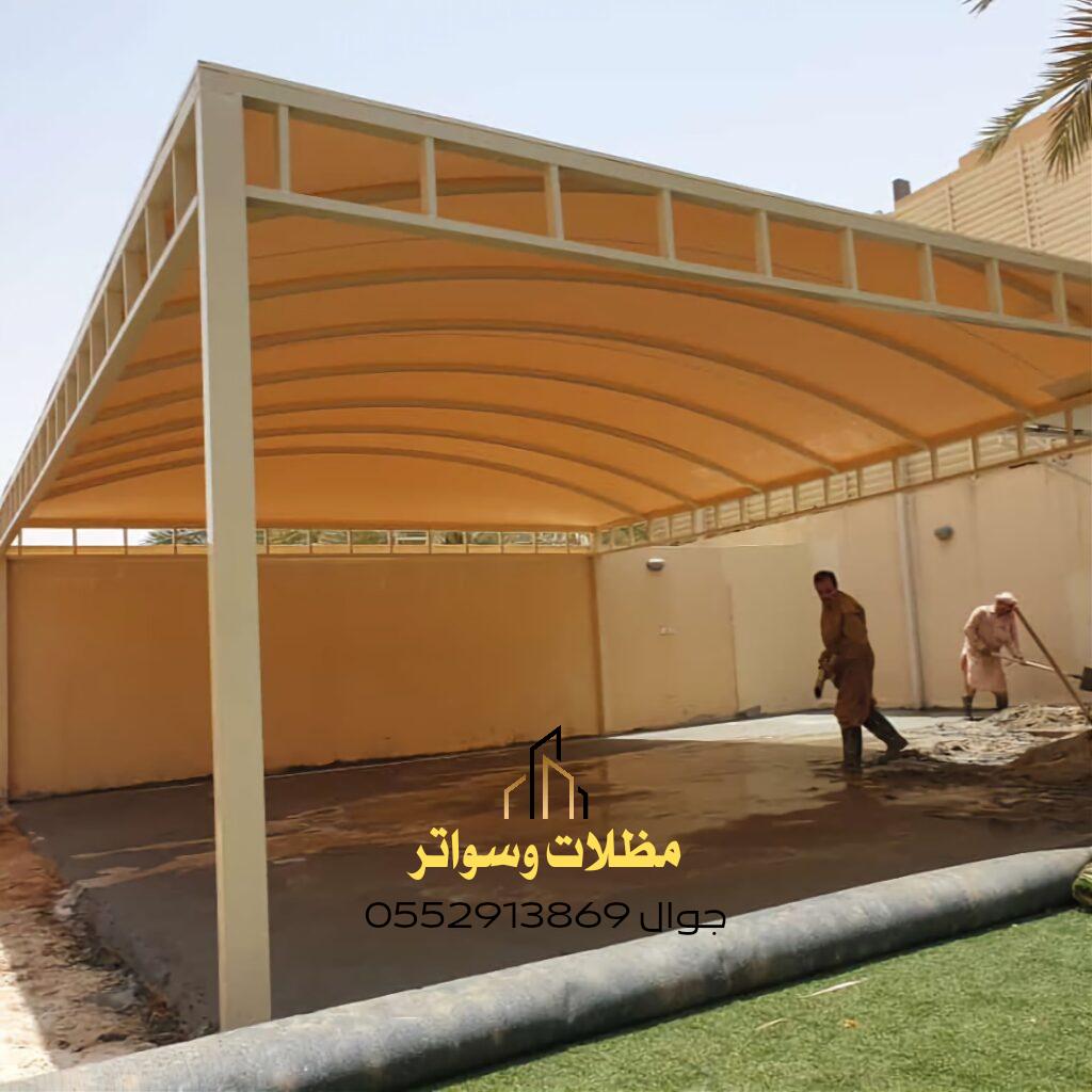 مظلات قماش الأكريليك