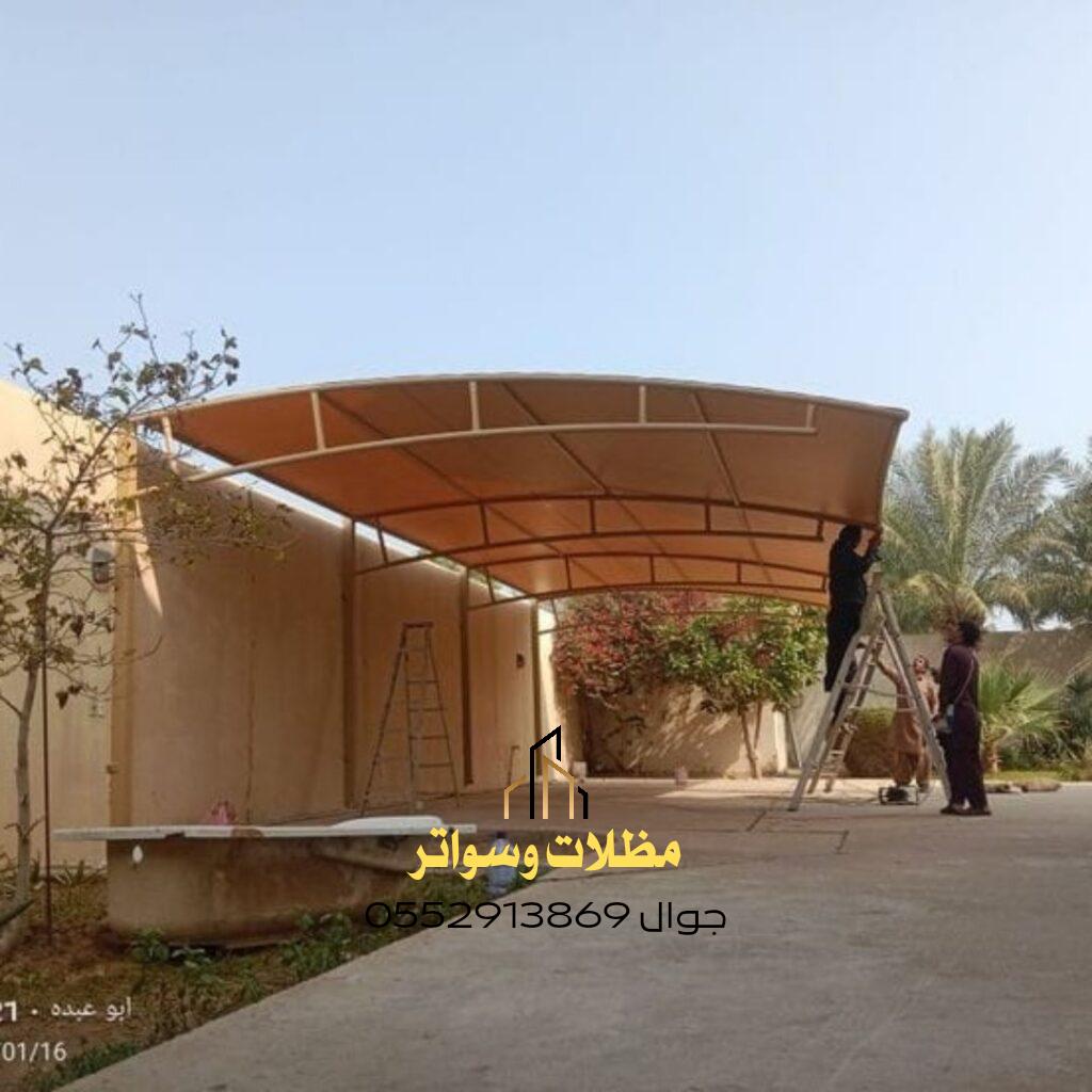انواع قماش المظلات
