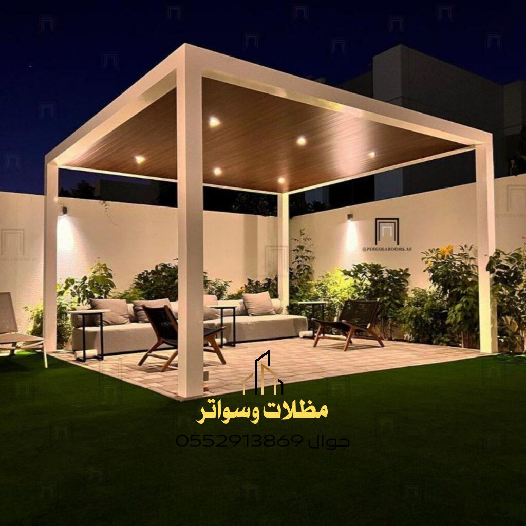 مظلات مودرن في الرياض