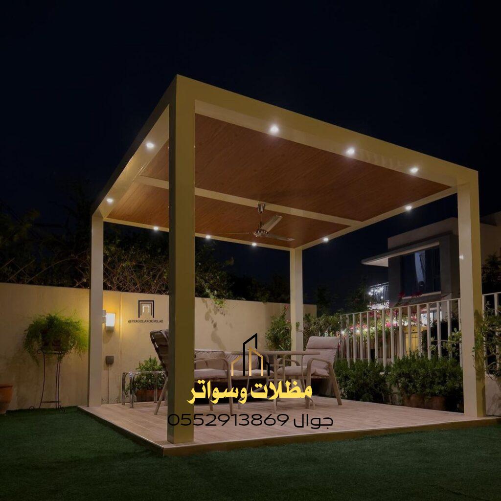 انواع المظلات المودرن