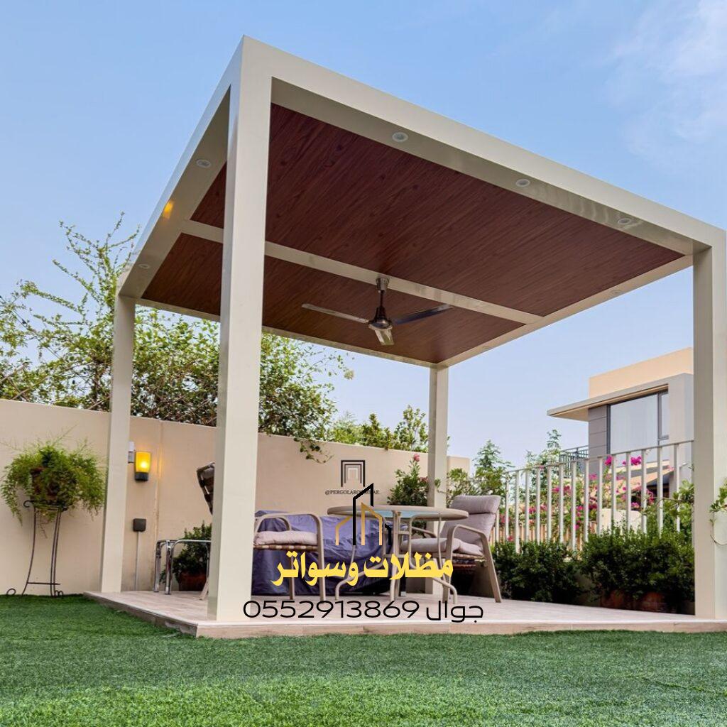 صناعة مظلات مودرن