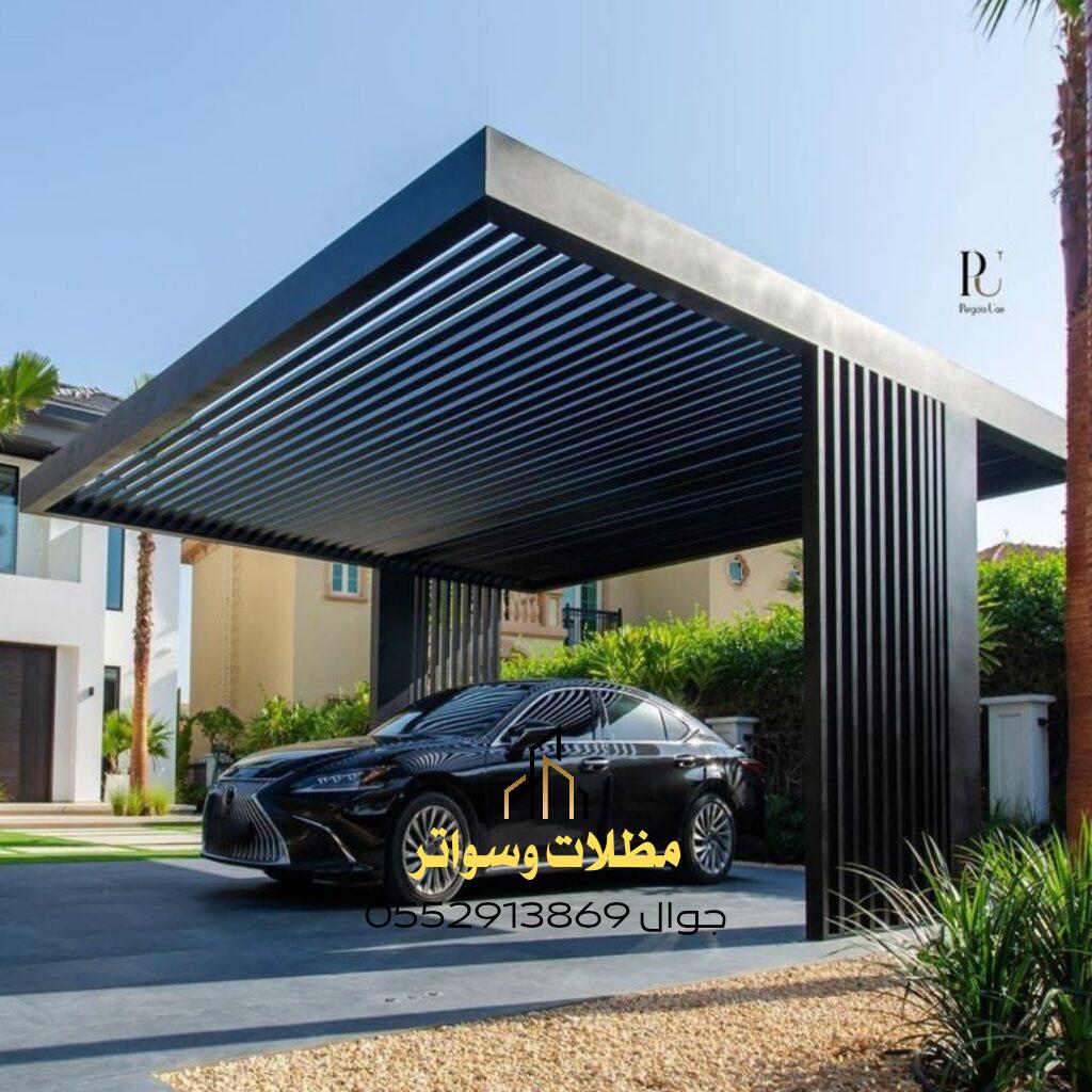 مظلات مودرن ثابتة