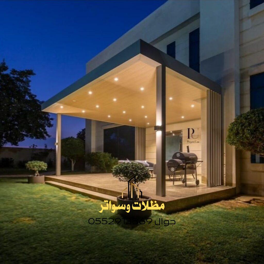 مظلات مودرن اضافة ممتازة
