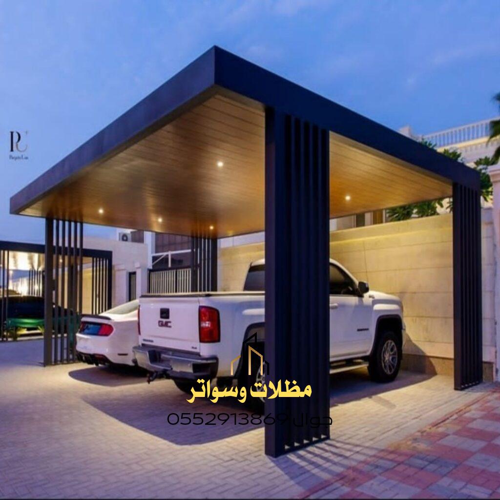 اختيار المظلات المودرن