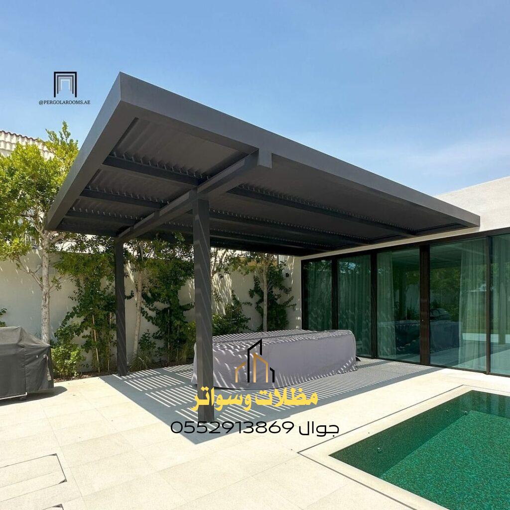 تصميم مظلة مودرن