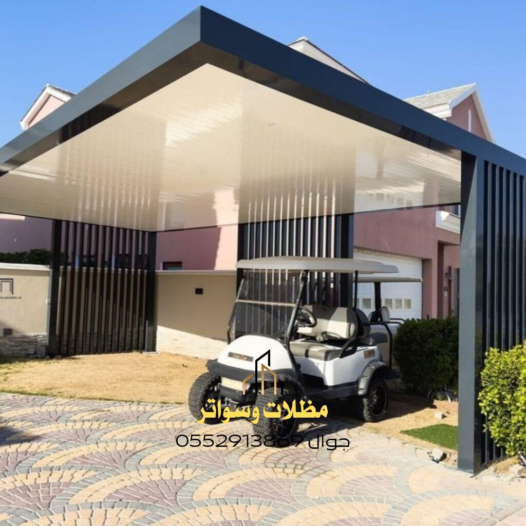 تركيب مظلة مودرن حديثة