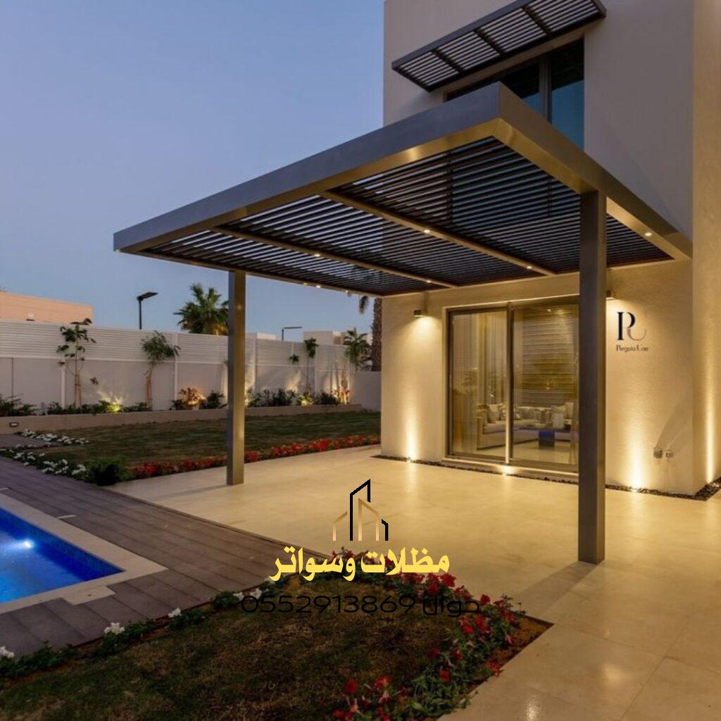 مظلات مودرن حديثة في الرياض