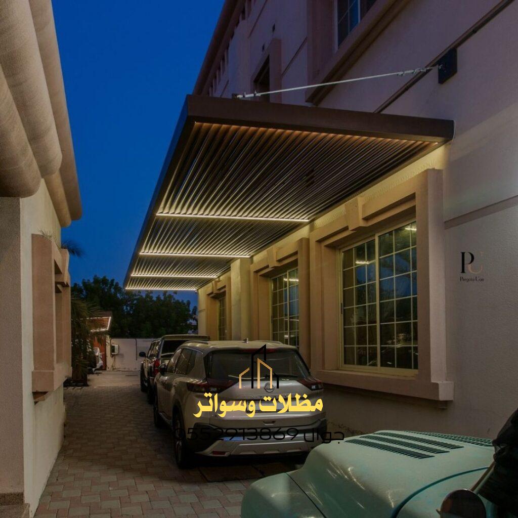 مظلات مودرن بالحوش للسيارات