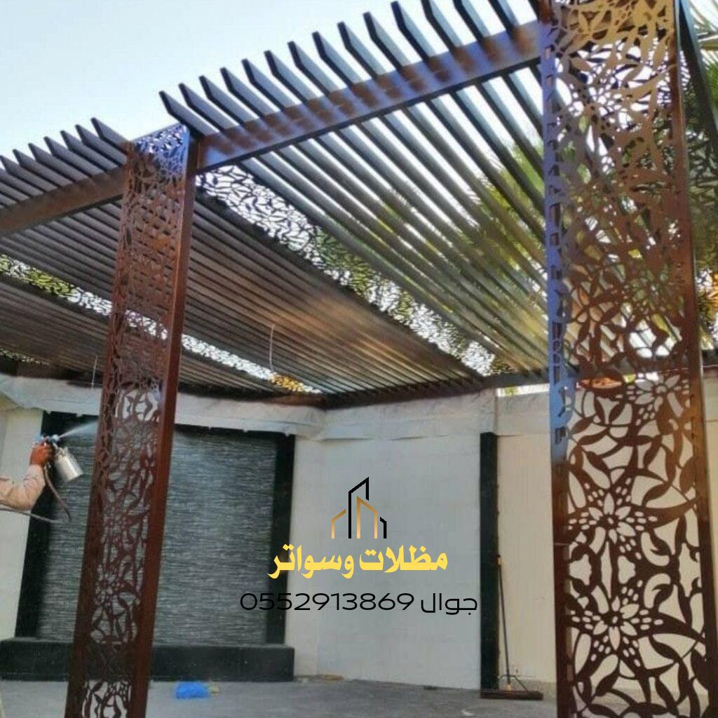 مظلات ليزر في الرياض