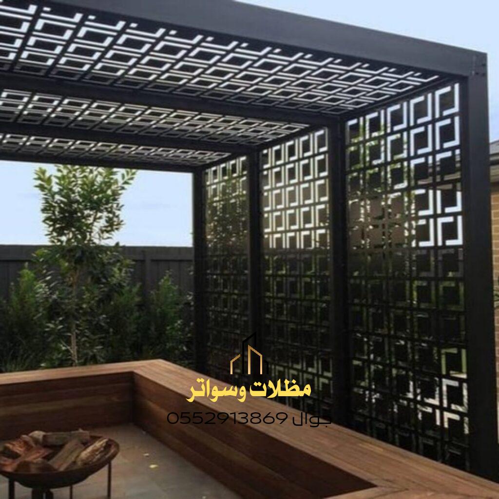مظلات ليزر حديد
