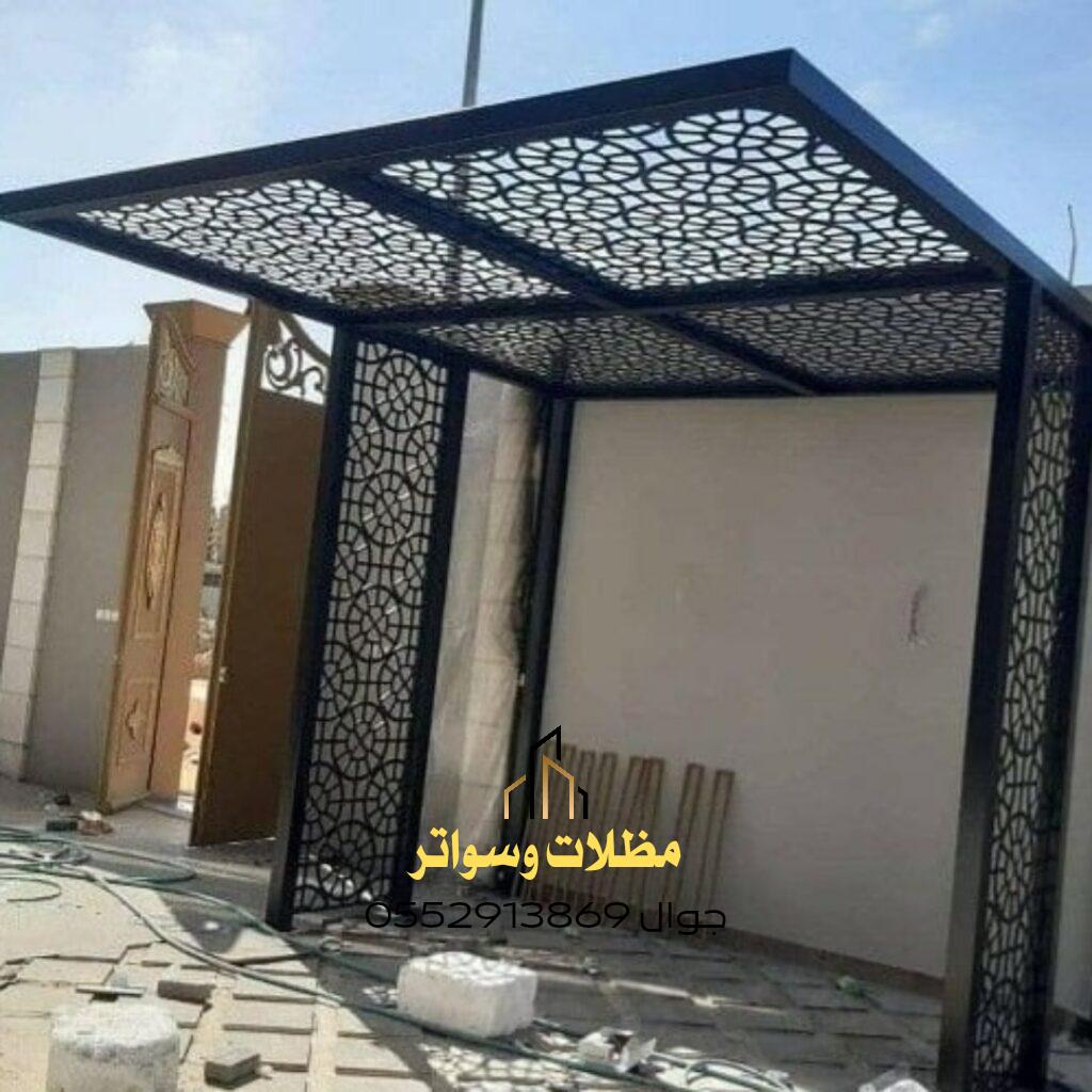مظلة ليزر في الرياض
