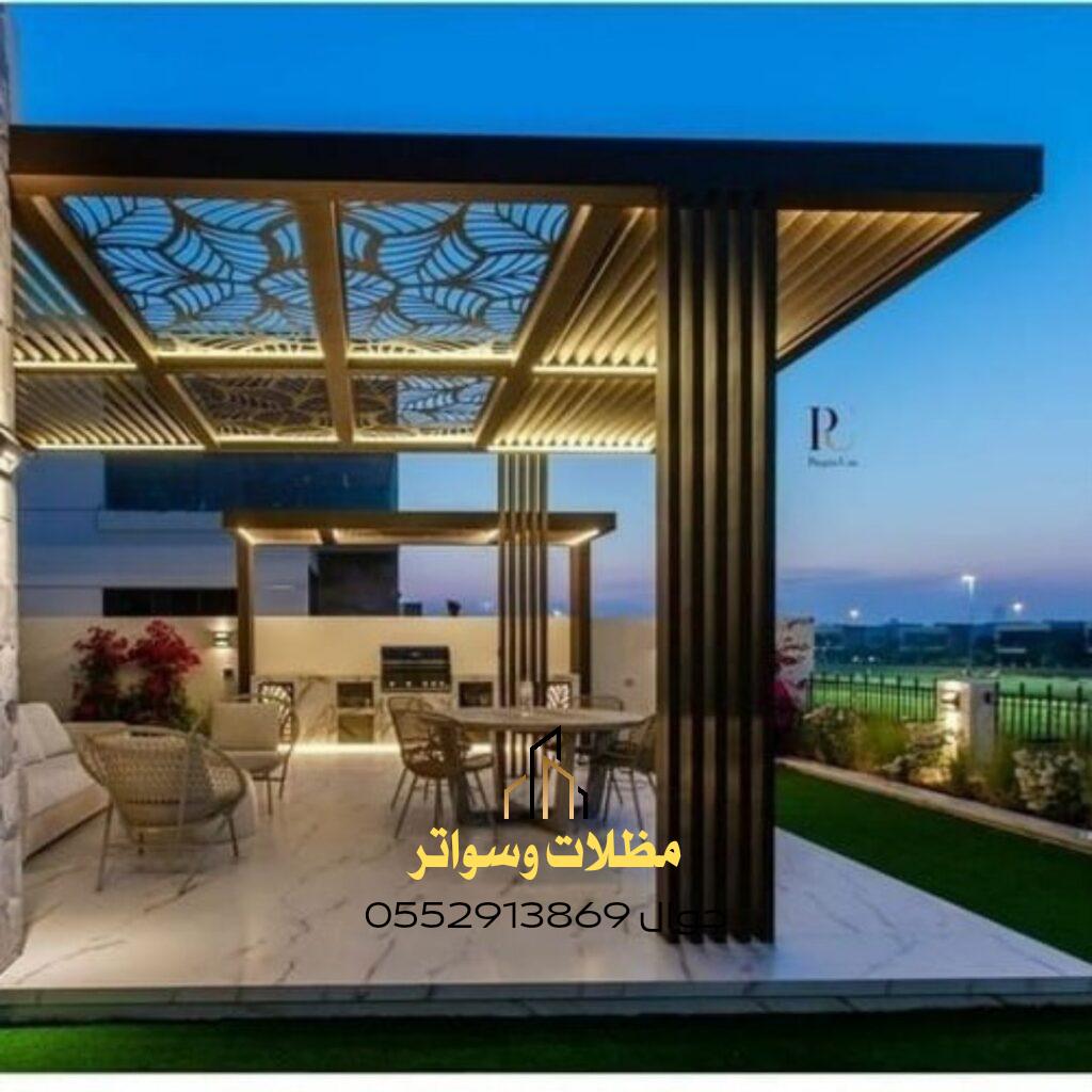 انواع مظلات الليزر