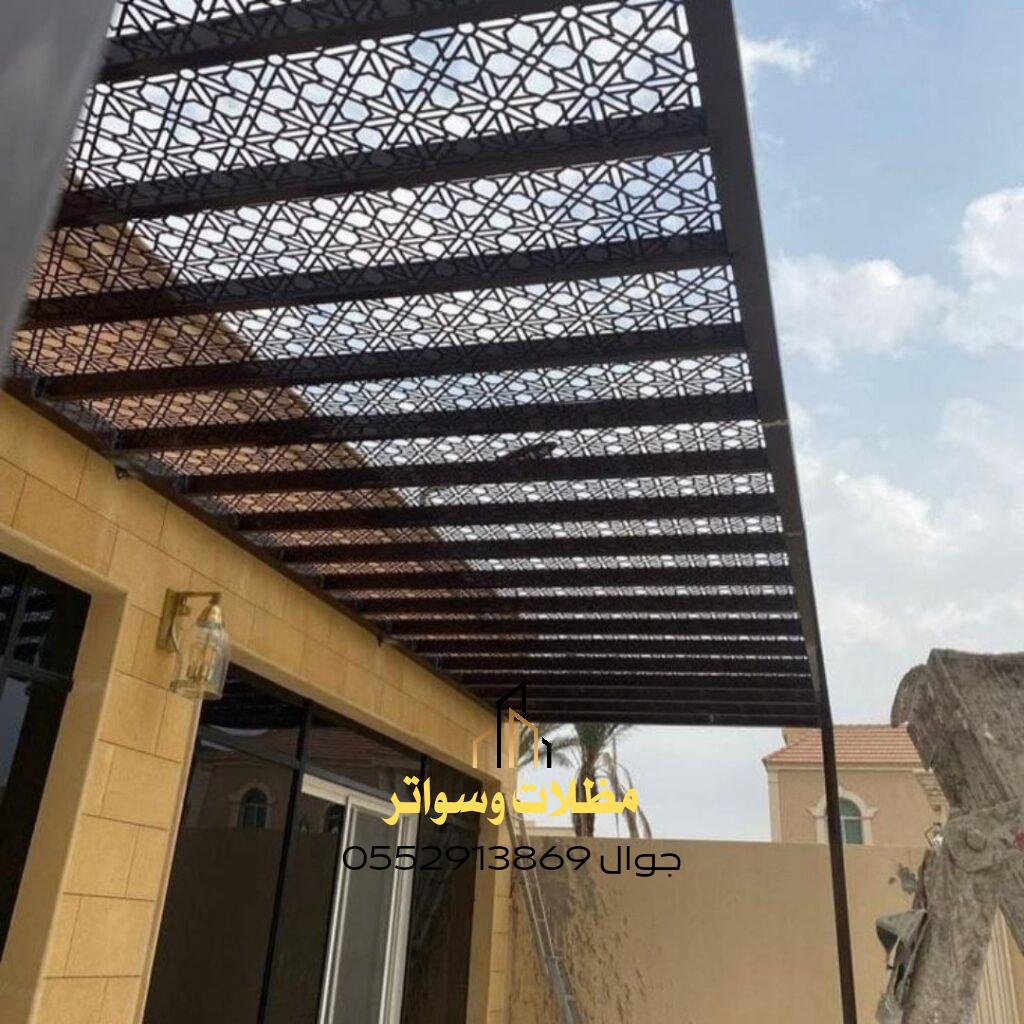 مظلات ليزر
