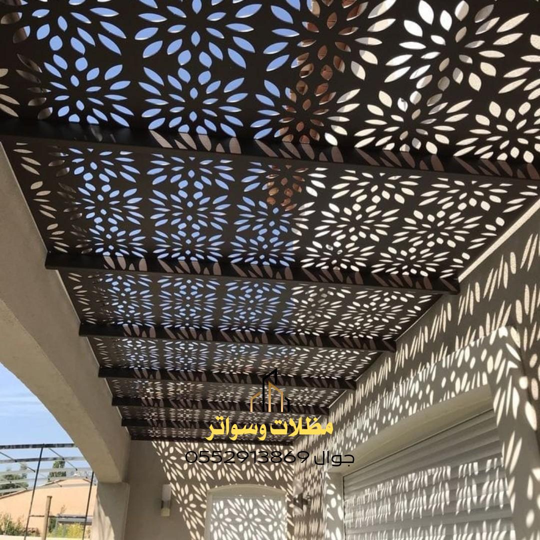 مظلة الليزر