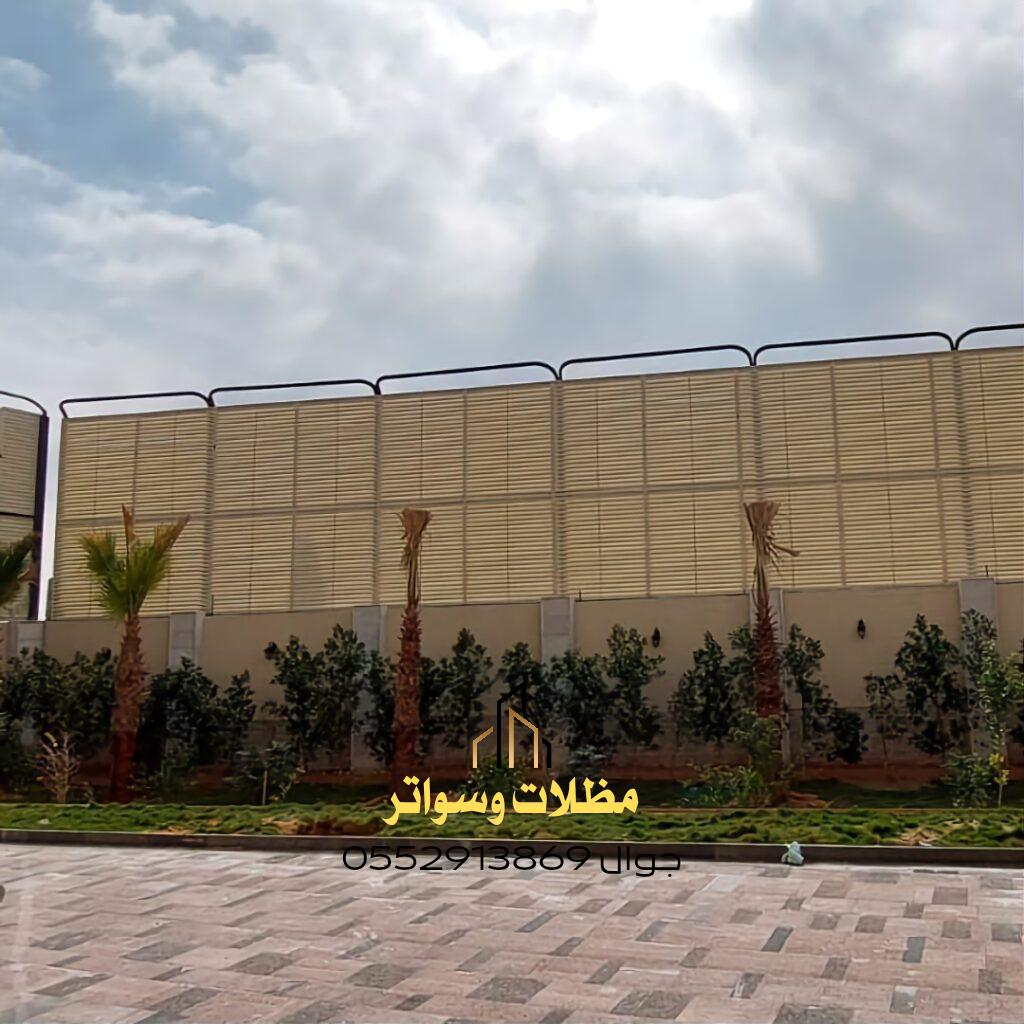 تركيب سواتر مودرن حديد