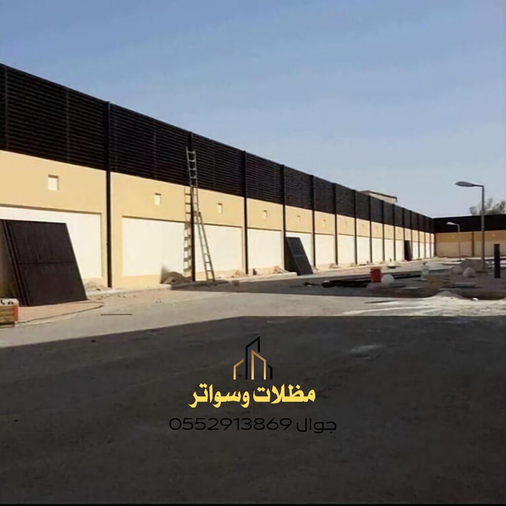 سواتر حديدية شينكو