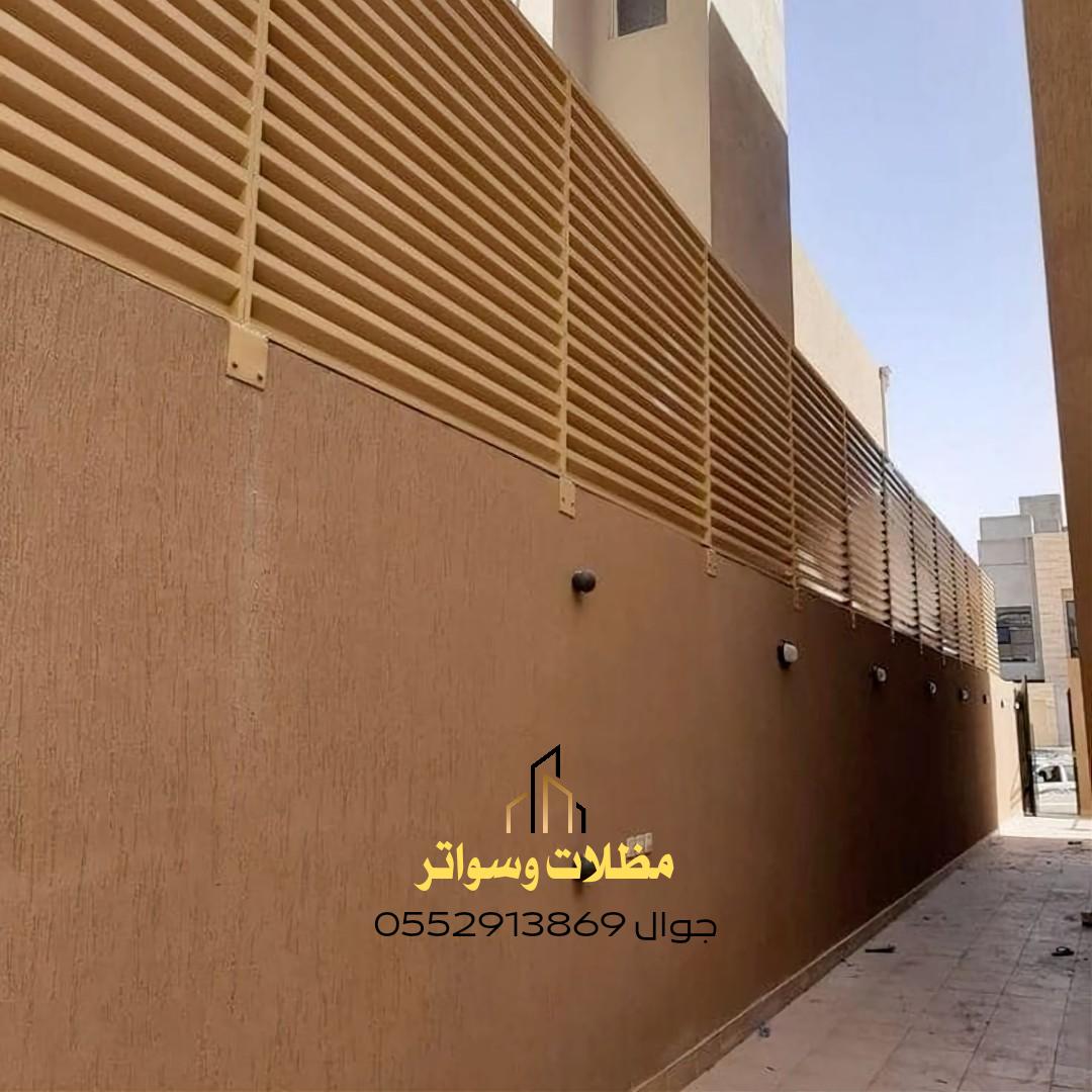 السواتر الحديد في الرياض