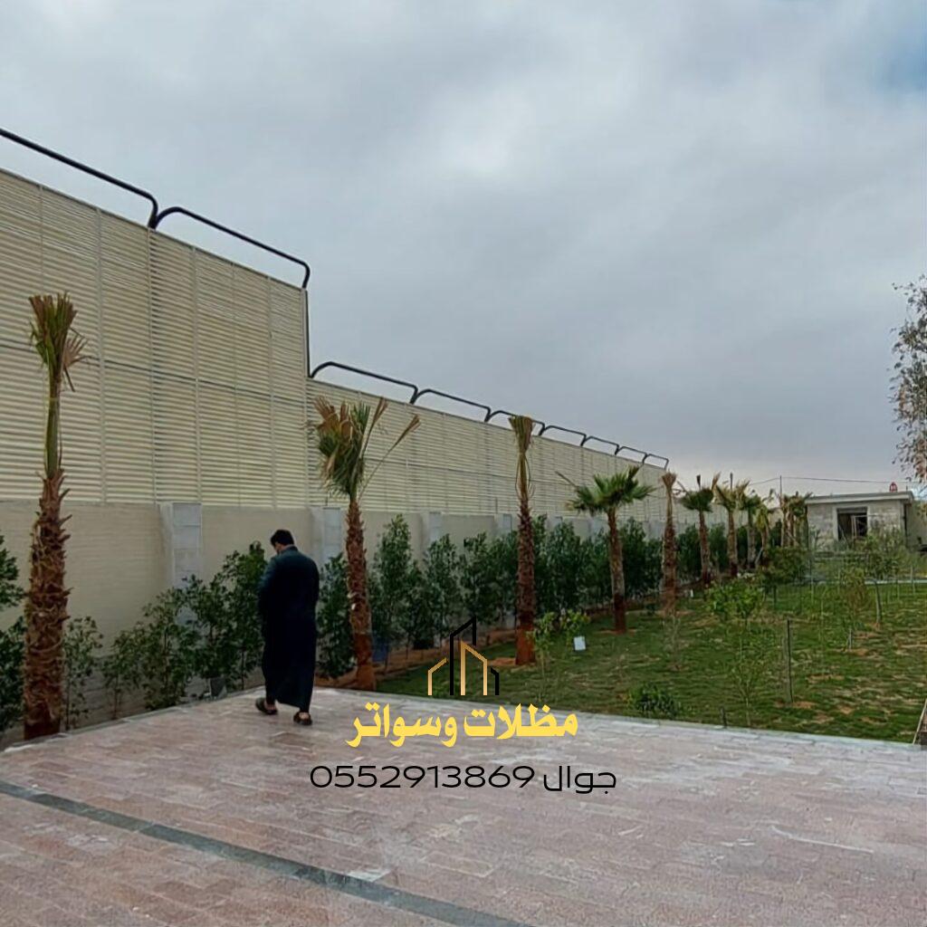 سواتر حديدية