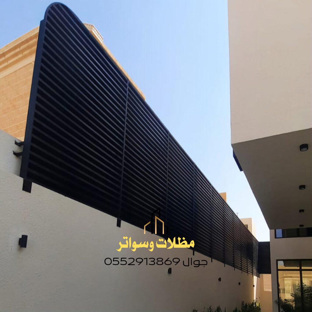سواتر حديدية شرائح
