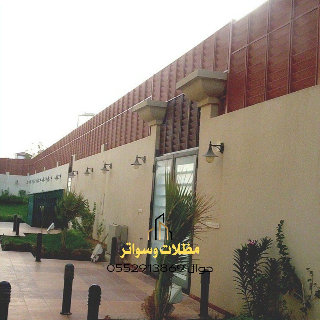 سواتر بلاستيك