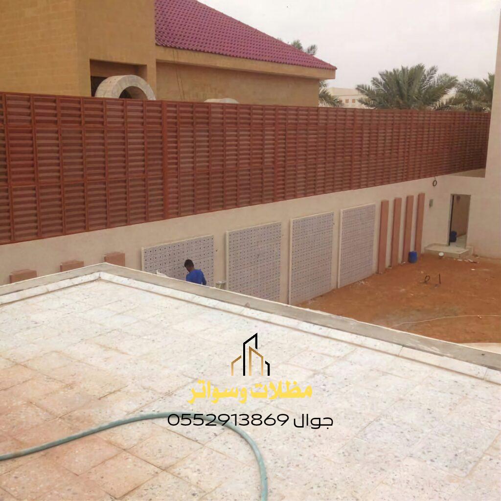 تركيب سواتر البلاستيك في الرياض