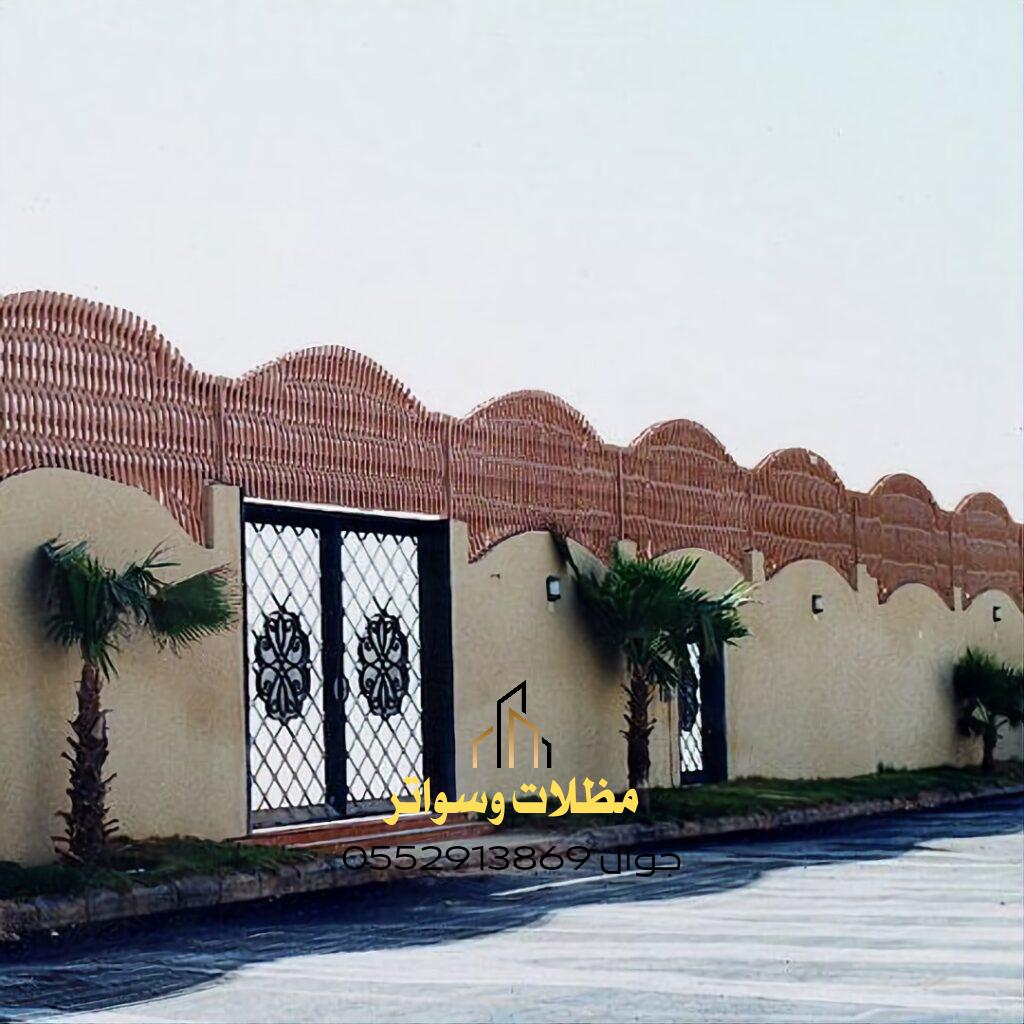 سواتر بلاستيك للحوش