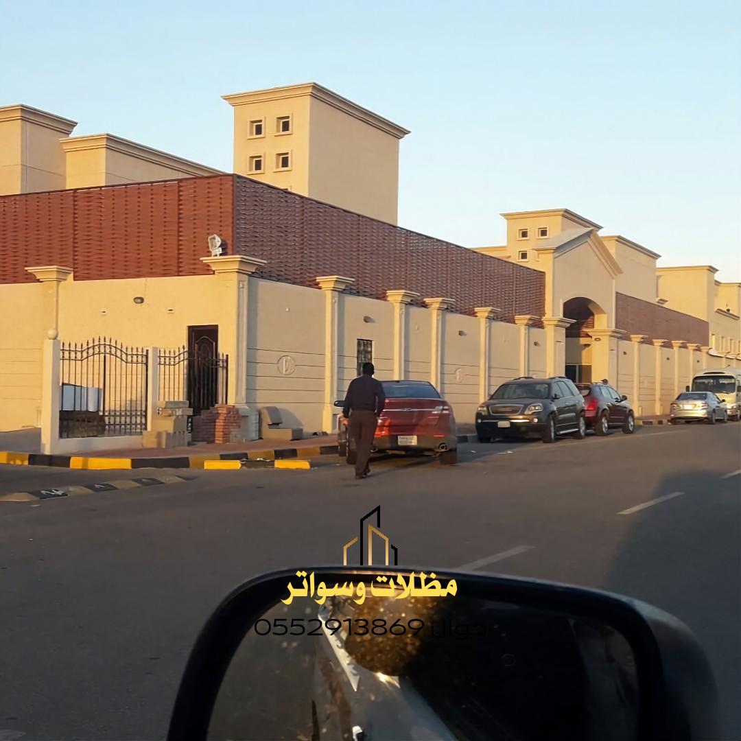 صيانة سواتر بلاستيك