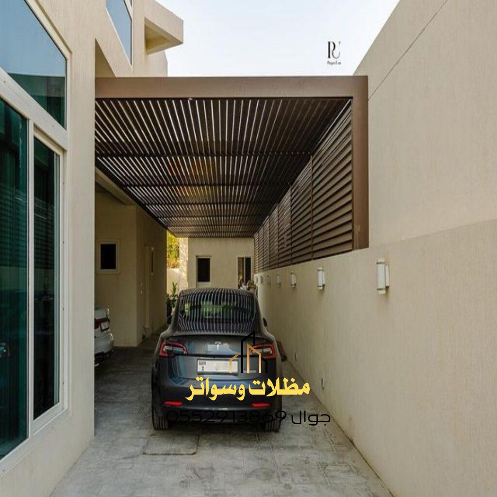 مظلة سيارة في الرياض