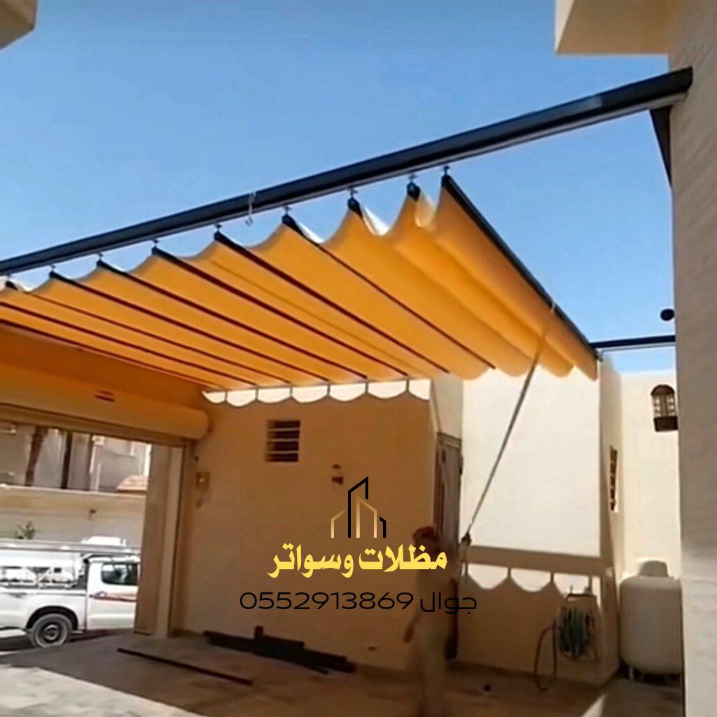 مظلات قماش قابلة للطي