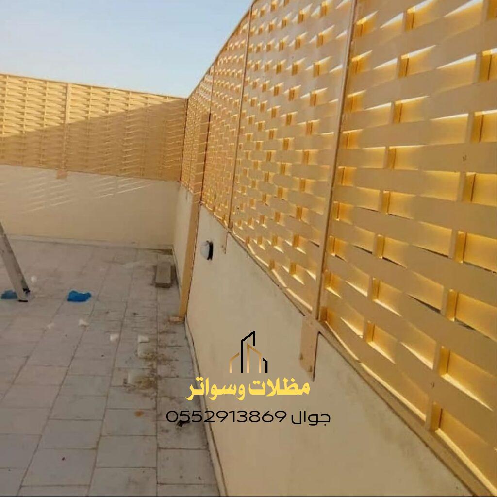 السواتر الحديد بالرياض