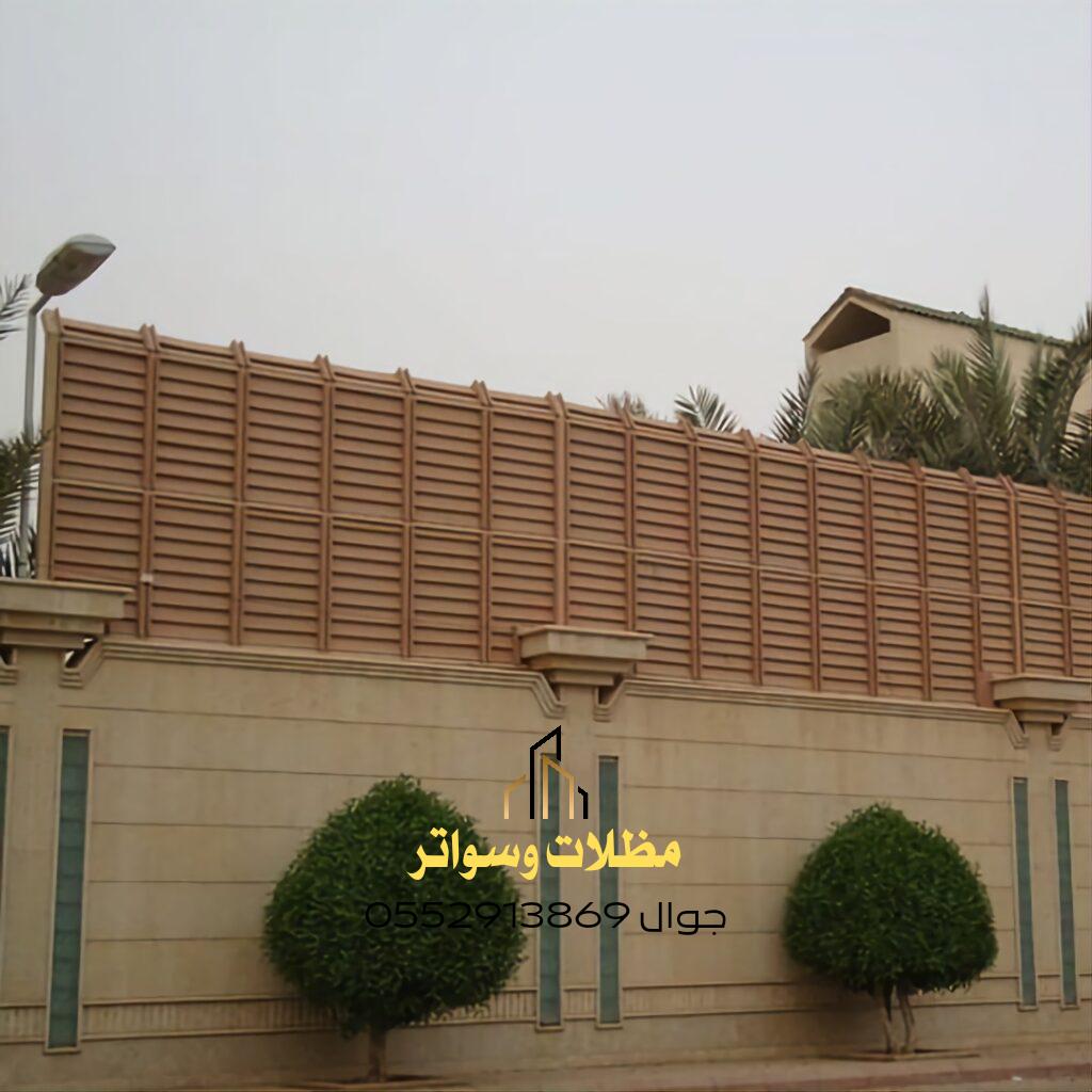 السواتر البلاستيك الخشبية