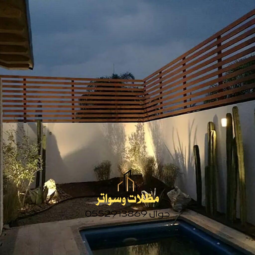 ساتر خشب للحوش