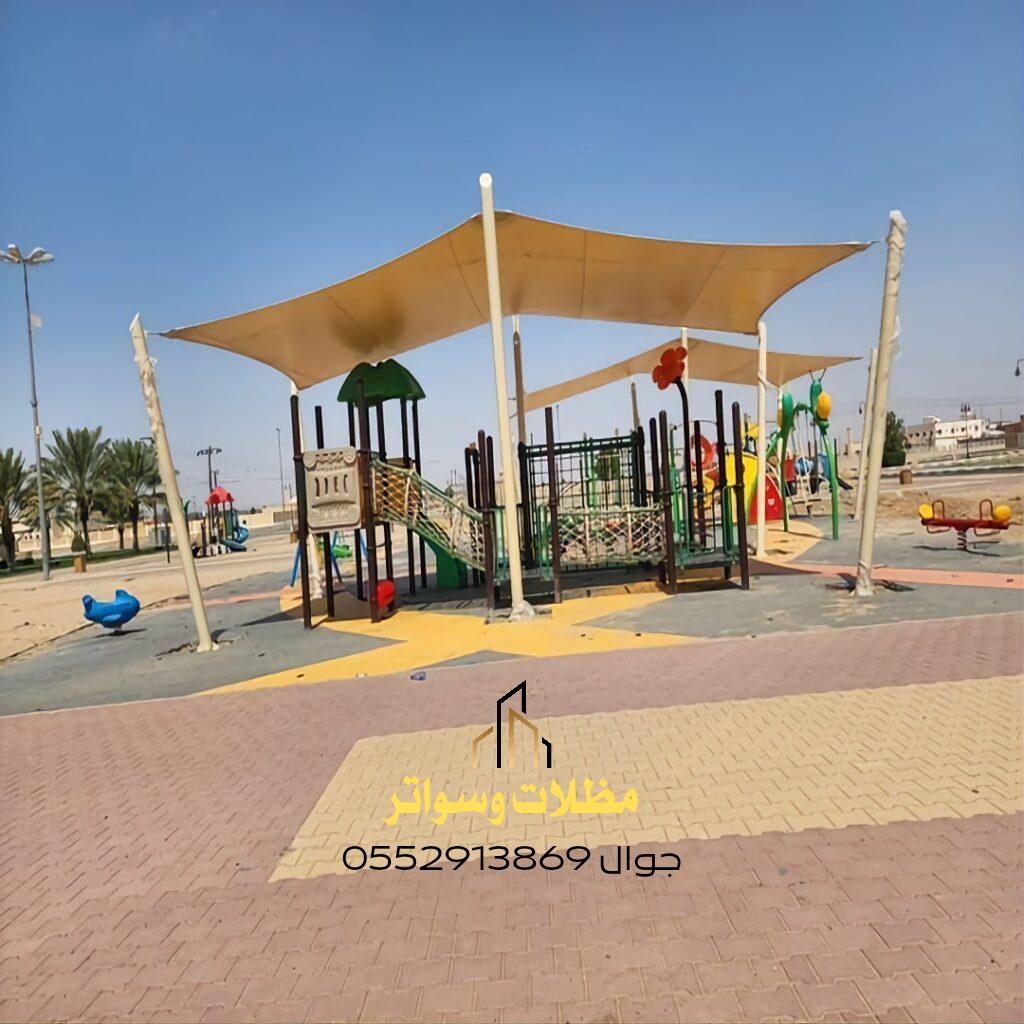 مظلات قماش للحدائق