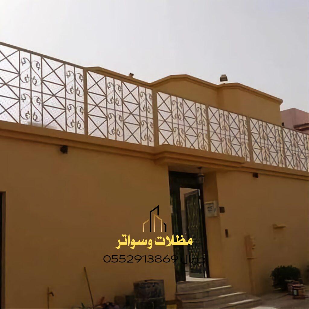 أمثلة السواتر المودرن