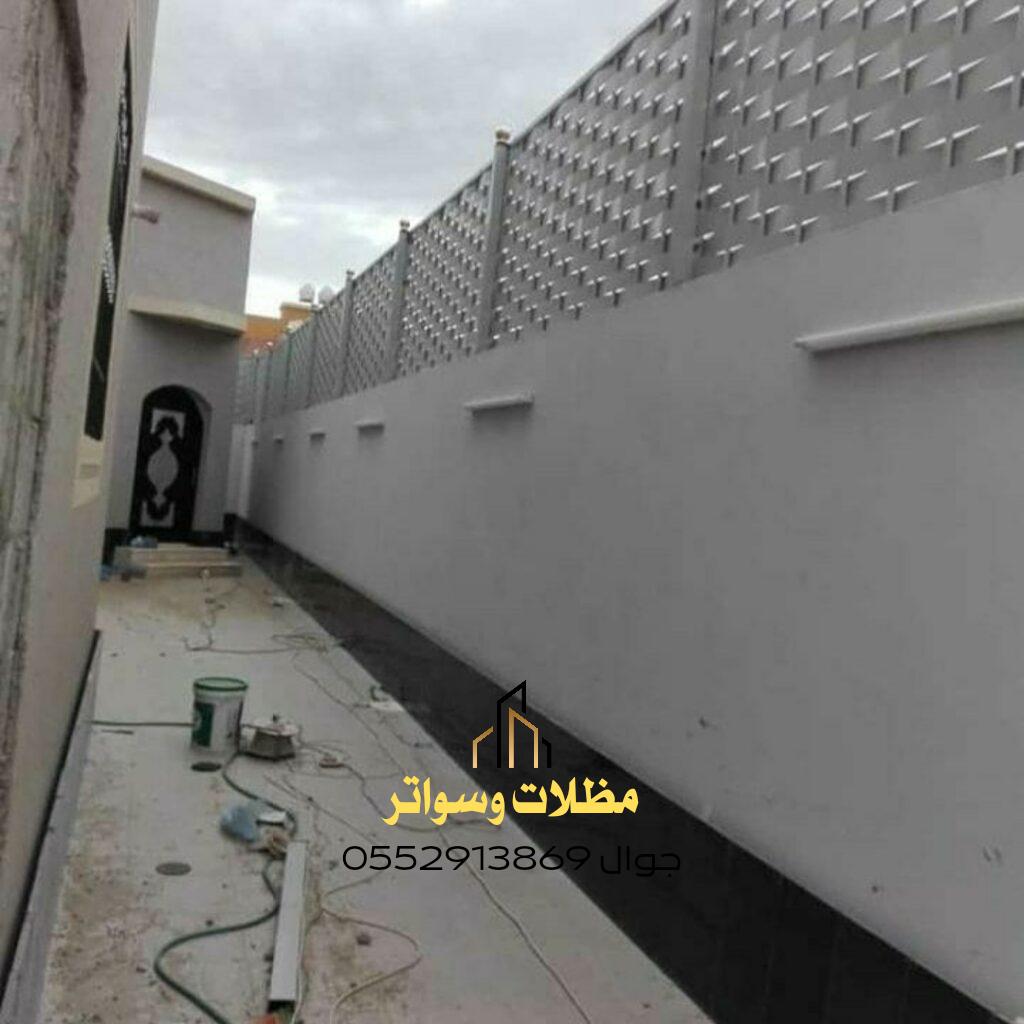 سواتر حديد مجدول