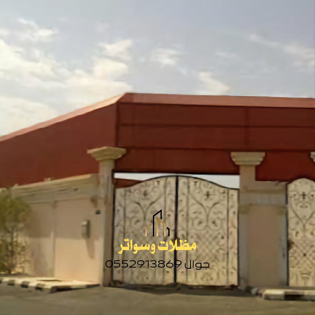 تركيب السواتر القماش بولي إيثيلين