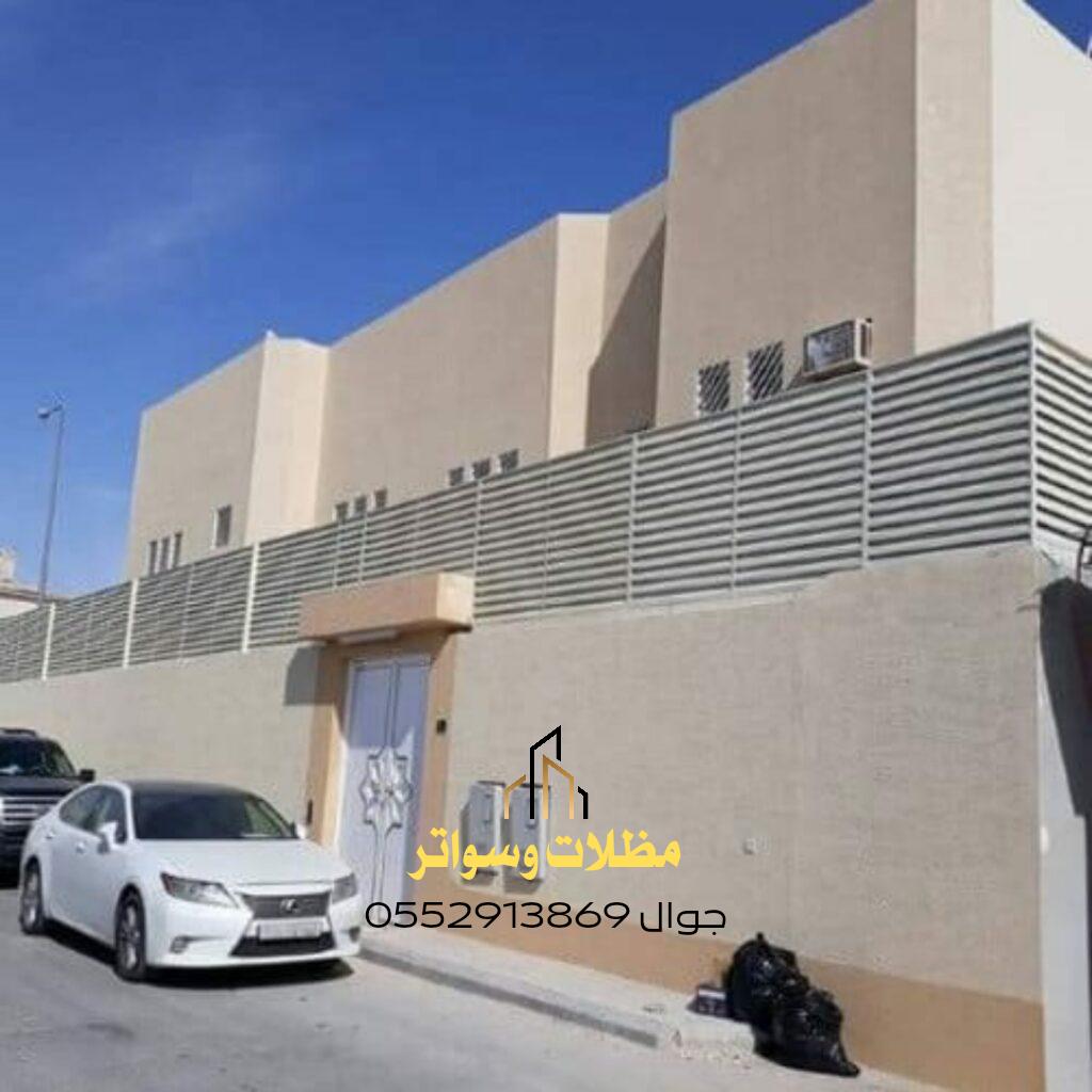 تركيب سواتر حديد الرياض