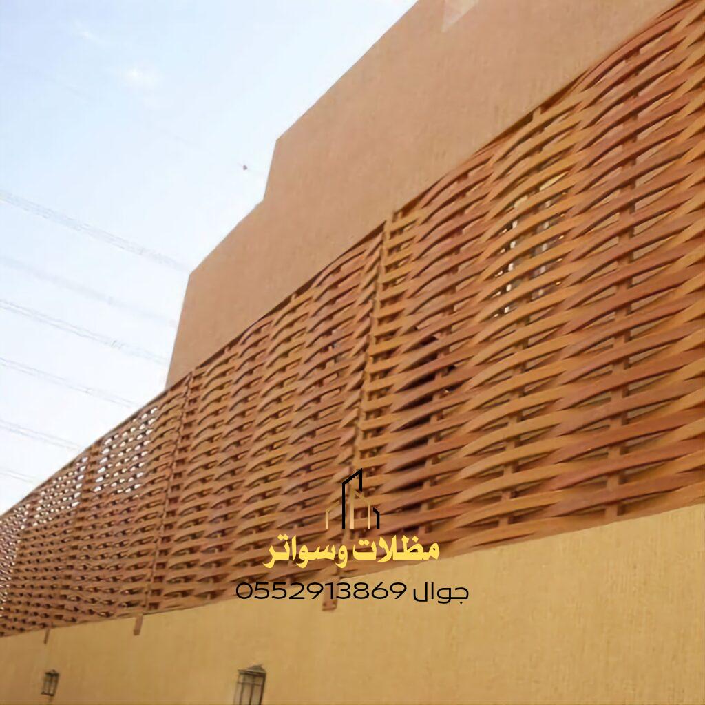 السواتر البلاستيك المجدولة