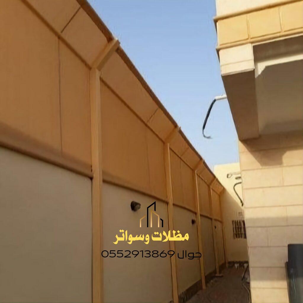 تركيب ساتر قماش