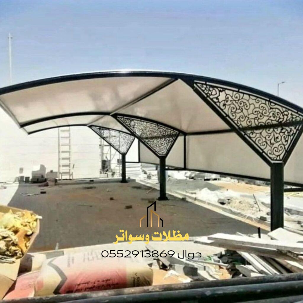 مظلة السيارة